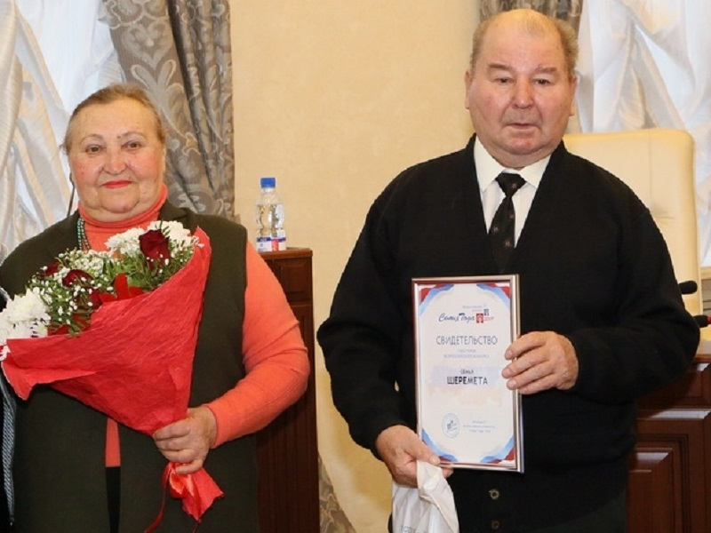 Знаменитые пенсионеры и краеведы из Волгодонска победили во всероссийском конкурсе «Семья года-2019» Знаменитые пенсионеры и краеведы из Волгодонска победили во всероссийском конкурсе «Семья года-2019»