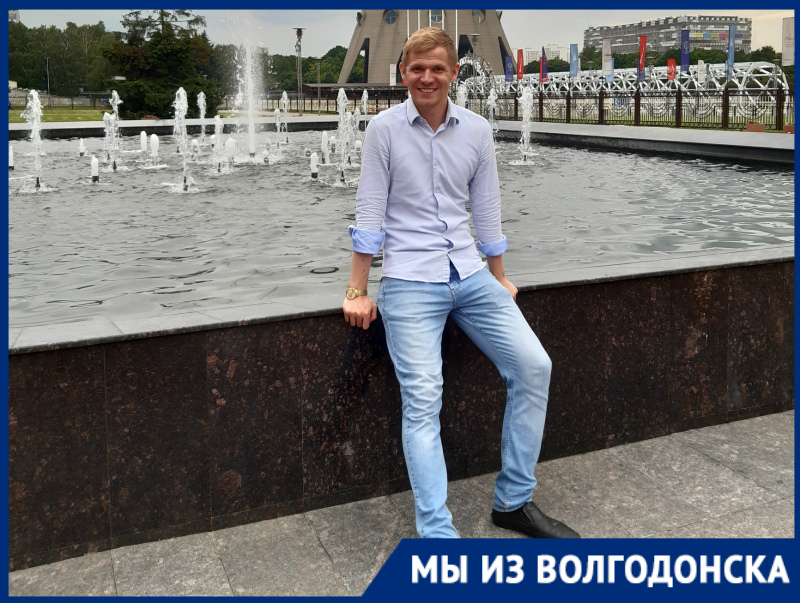 Уехавший из Волгодонска юрист мечтает возродить профессиональный футбол в родном городе Уехавший из Волгодонска юрист мечтает возродить профессиональный футбол в родном городе