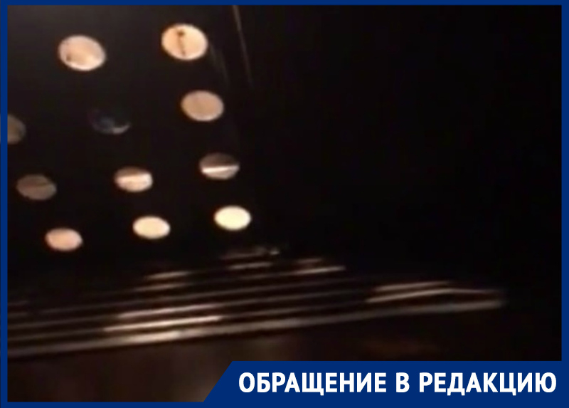 «В нашем лифте кромешная тьма»: волгодончанка «В нашем лифте кромешная тьма»: волгодончанка