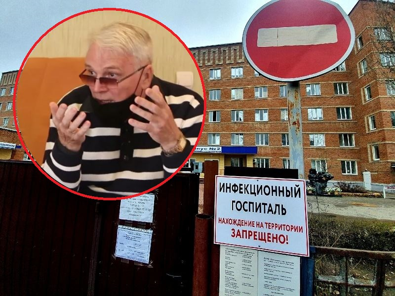 «Галлюцинации, нехватка воздуха и выжженный желудок»: победивший COVID-19 Григорий Платонов о коронавирусе и госпитале «Галлюцинации, нехватка воздуха и выжженный желудок»: победивший COVID-19 Григорий Платонов о коронавирусе и госпитале