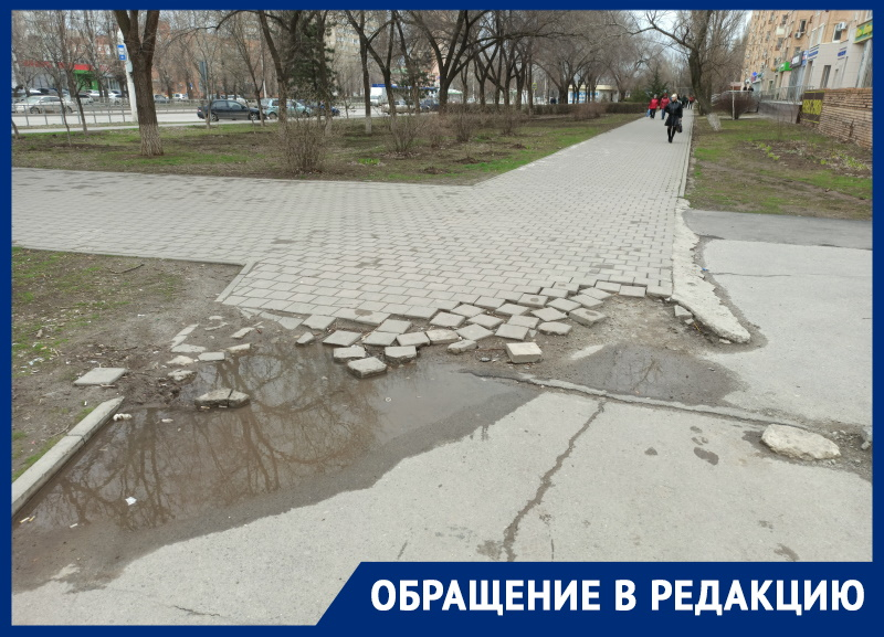 «Убитая» тротуарная плитка в центре города разочаровывает жителей Волгодонска «Убитая» тротуарная плитка в центре города разочаровывает жителей Волгодонска
