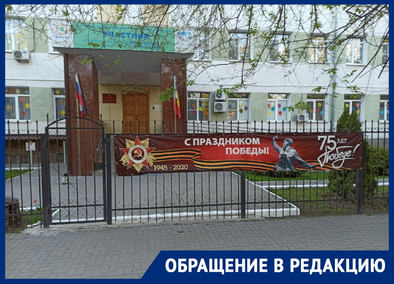 Прошлогодний баннер в честь 9 мая появился на улицах Волгодонска Прошлогодний баннер в честь 9 мая появился на улицах Волгодонска