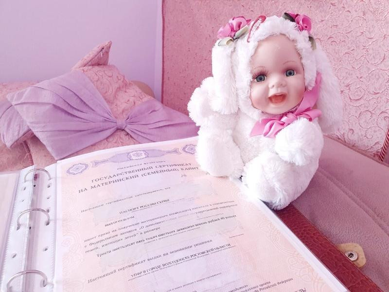 Имеет ли право отец на получение материнского капитала, и насколько увеличится пенсия в 2021 году Имеет ли право отец на получение материнского капитала, и насколько увеличится пенсия в 2021 году