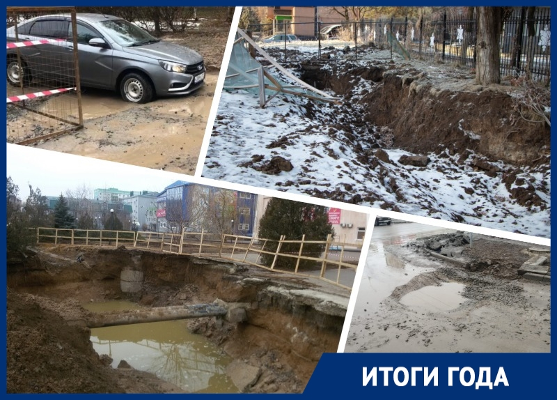 Жить в Волгодонске стало хуже из-за ЖКХ и дорог: как оценили читатели «Блокнота» развитие города с 2018 по 2020 год Жить в Волгодонске стало хуже из-за ЖКХ и дорог: как оценили читатели «Блокнота» развитие города с 2018 по 2020 год