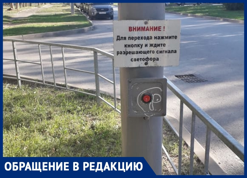 «Невозможно нажать»: волгодонские мамочки пожаловались на плохую работу кнопки светофора «Невозможно нажать»: волгодонские мамочки пожаловались на плохую работу кнопки светофора