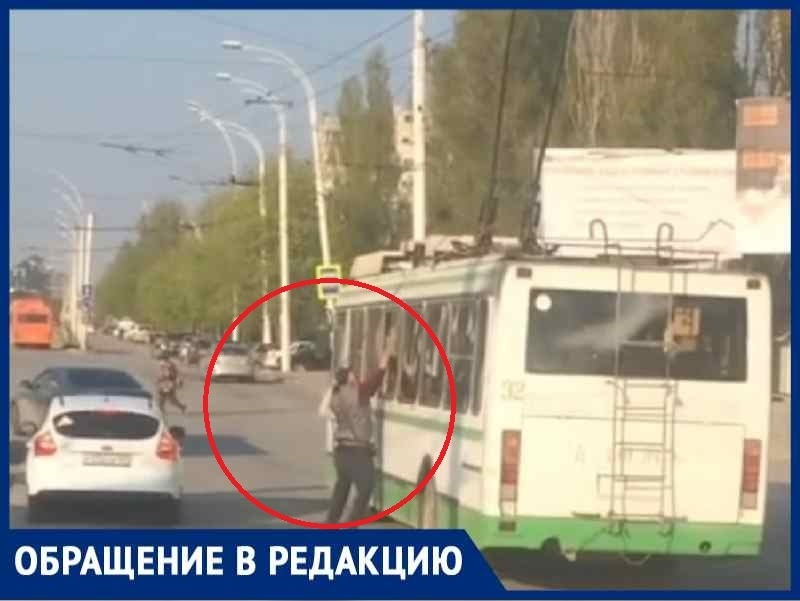 ««Мойщик троллейбусов» вернулся, водителям следует быть осторожными»: жительница города ««Мойщик троллейбусов» вернулся, водителям следует быть осторожными»: жительница города