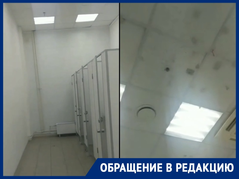 Туалетная бумага на потолке и исписанные стены: волгодончанка показала состояние туалета в гипермаркете Туалетная бумага на потолке и исписанные стены: волгодончанка показала состояние туалета в гипермаркете