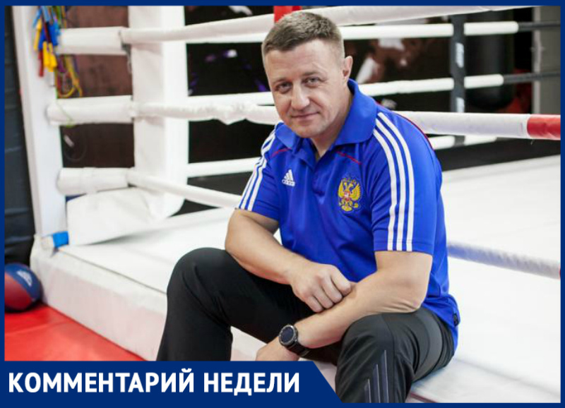 В Волгодонске появилась своя Федерация бокса В Волгодонске появилась своя Федерация бокса