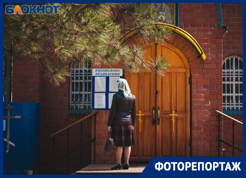Пустые рынки и закрытые храмы: как Волгодонск встретил Пасху в новых условиях Пустые рынки и закрытые храмы: как Волгодонск встретил Пасху в новых условиях