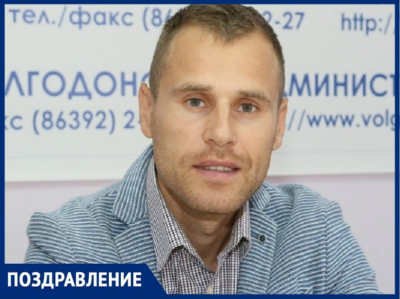 День рождения отмечает председатель спорткомитета Волгодонска Владимир Тютюнников День рождения отмечает председатель спорткомитета Волгодонска Владимир Тютюнников