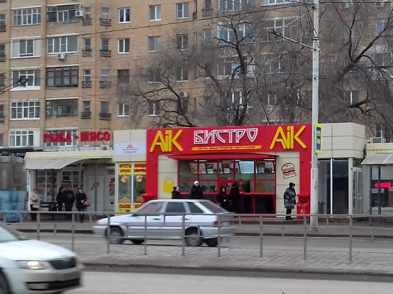 В Волгодонске по решению суда должны снести бистро «AIK» на остановке «Проспект Строителей» В Волгодонске по решению суда должны снести бистро «AIK» на остановке «Проспект Строителей»