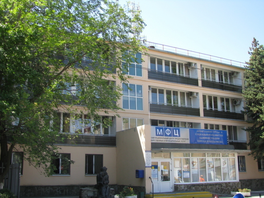 http://bloknot-volgodonsk.ru/thumb/850x0xcut/upload/iblock/4fb/img_4936.jpg