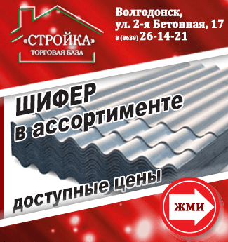 Новости воронежской области острогожского района сегодня