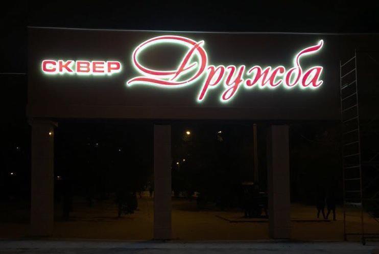 Проститутки Волгодонска Новый Город Номера Телефонов
