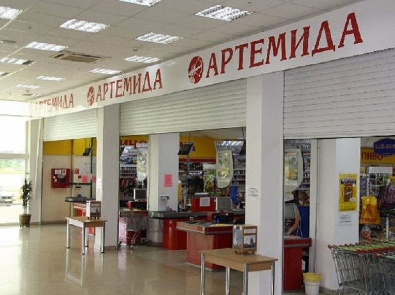 Магазин Артемида Москва