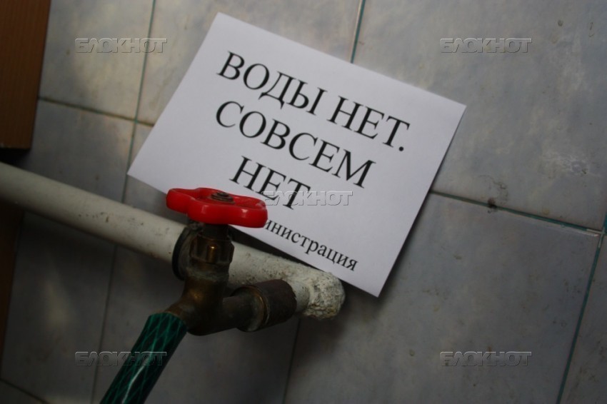 На два дня часть жителей Волгодонска могут остаться без холодной воды