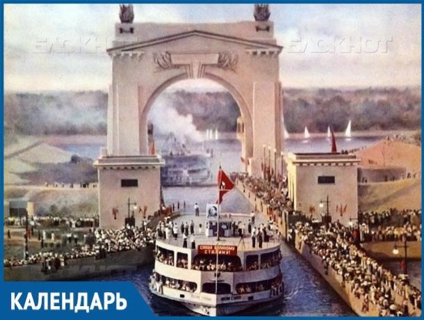 66 лет назад в этот день состоялось торжественное открытие Волго-Донского судоходного канала