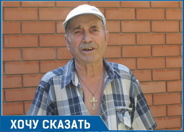 Почему я должен платить 1200 рублей за содержание жилья, если ничего не делается, - пенсионер из Волгодонска 
