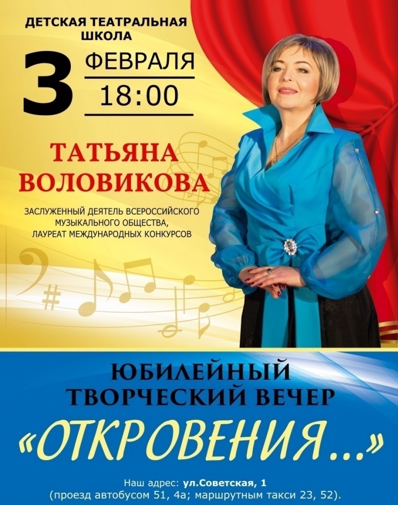 Поиск по тегу яросласль - Ярмама - Ярославский портал для Поздравления с днем автомобилиста мужчине