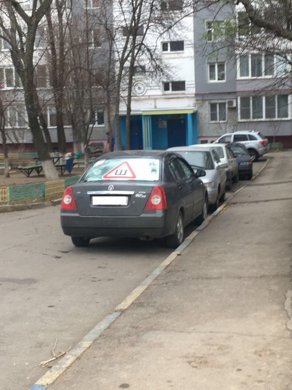 Знак «Ш».jpg Знак «Ш».jpg