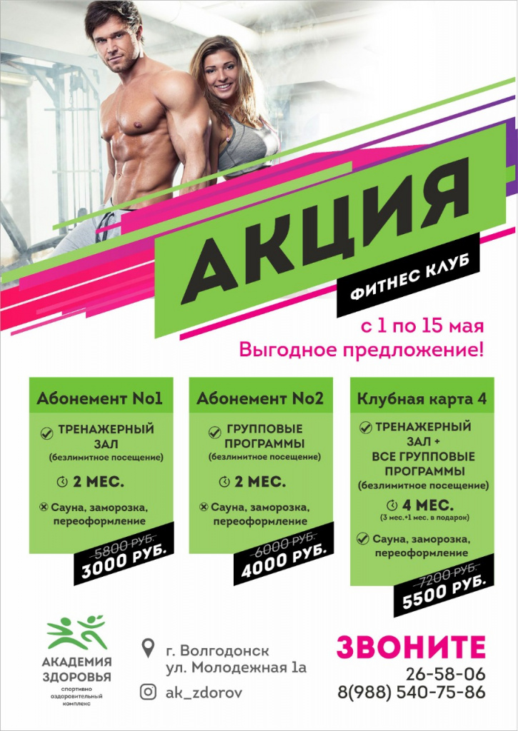 академия.jpg