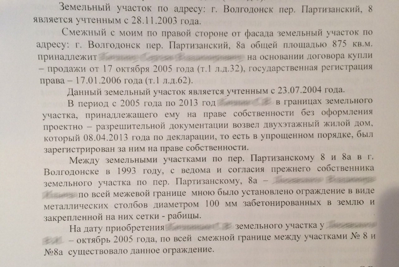 Заявление Лузиной.jpg Заявление Лузиной.jpg