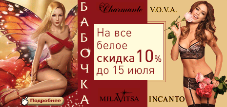 Бабочка.gif