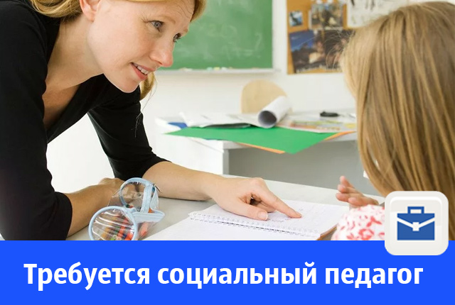 педагог.jpg