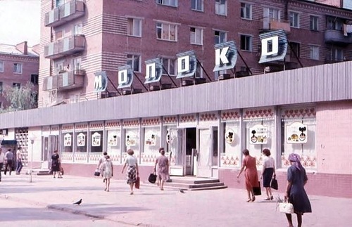 Маг Молоко.jpg Маг Молоко.jpg