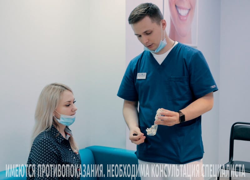 клиника World Dent клиника World Dent