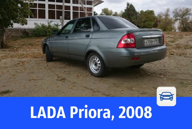 приора.jpg
