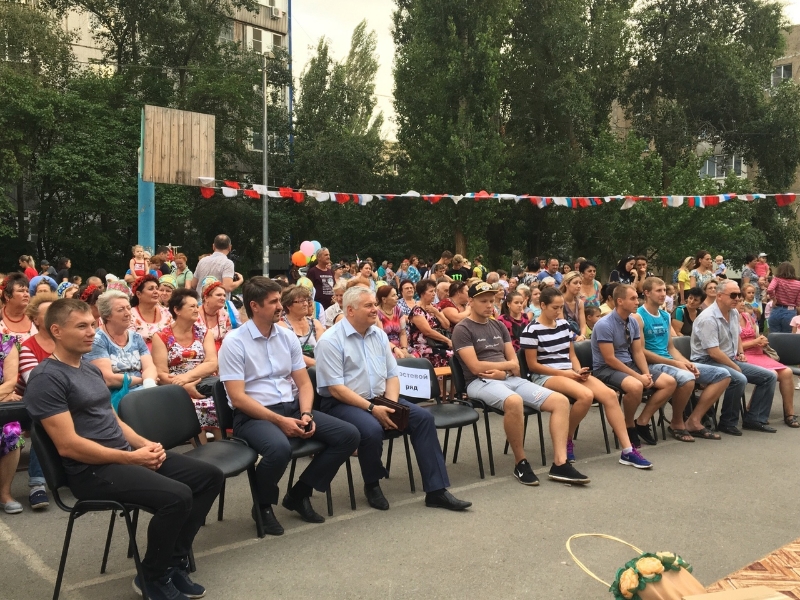 День города День города