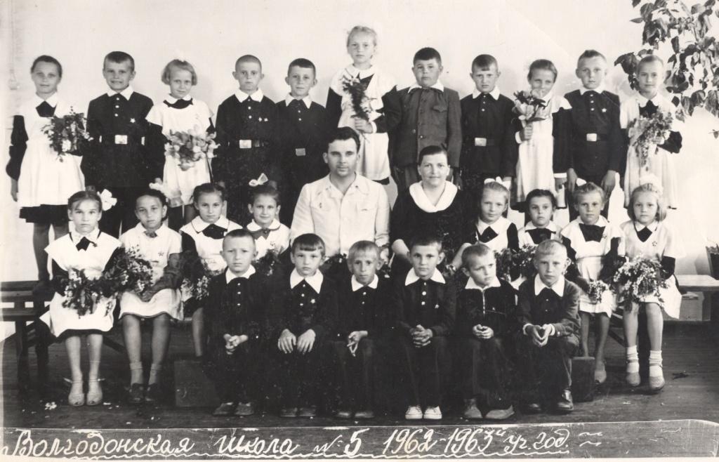 62-63 уч.г. класс.jpg 62-63 уч.г. класс.jpg