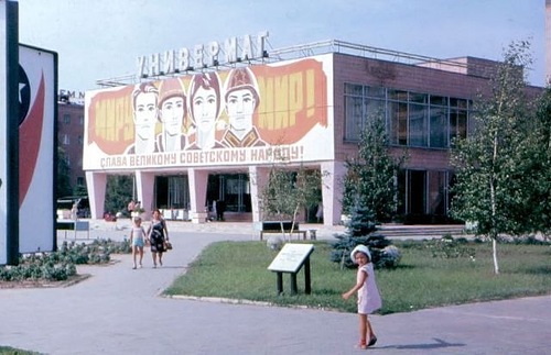Универмаг пл Победы.jpg Универмаг пл Победы.jpg