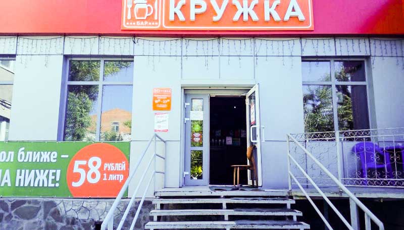 кружка-2.jpg