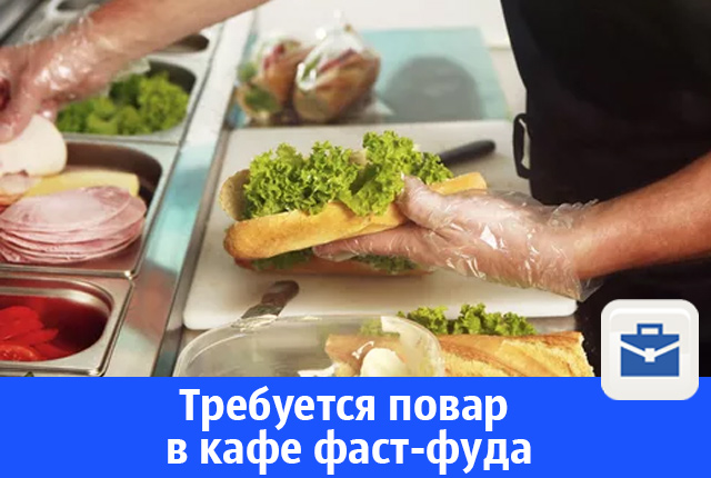 фаст-фуд.jpg