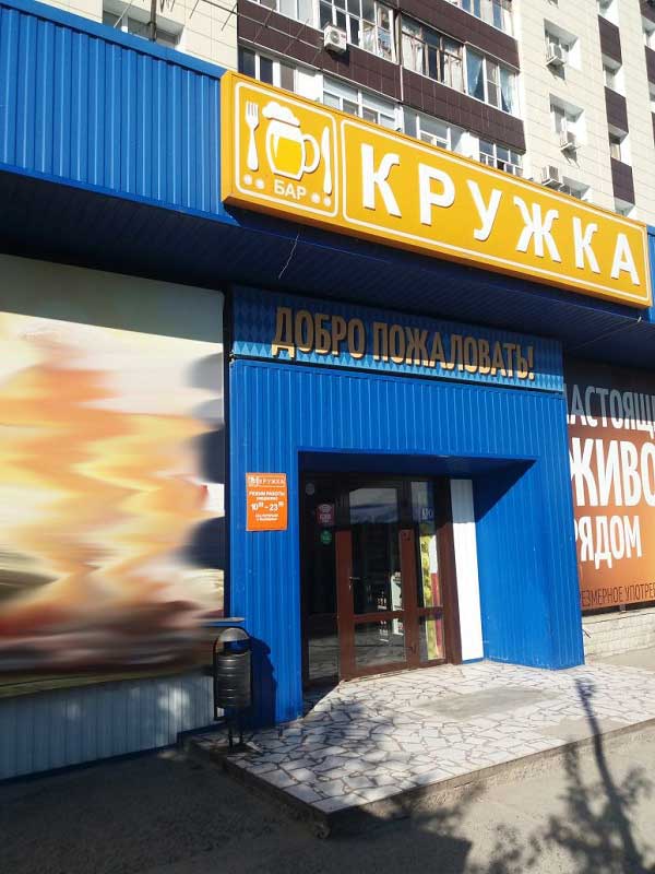 кружка-3.jpg