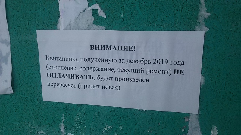 Объявление.jpg Объявление.jpg