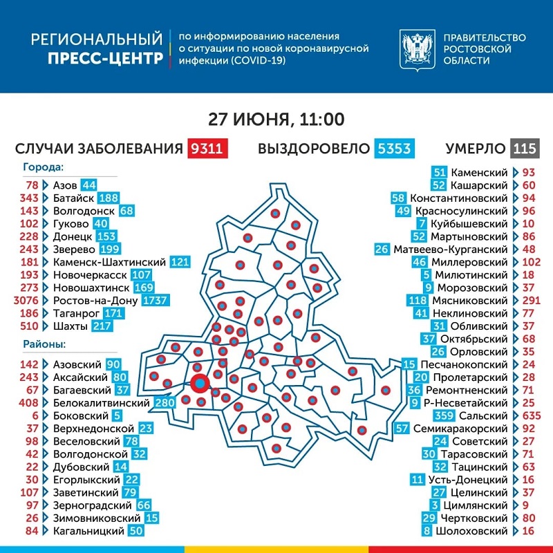 27 июня.jpg 27 июня.jpg