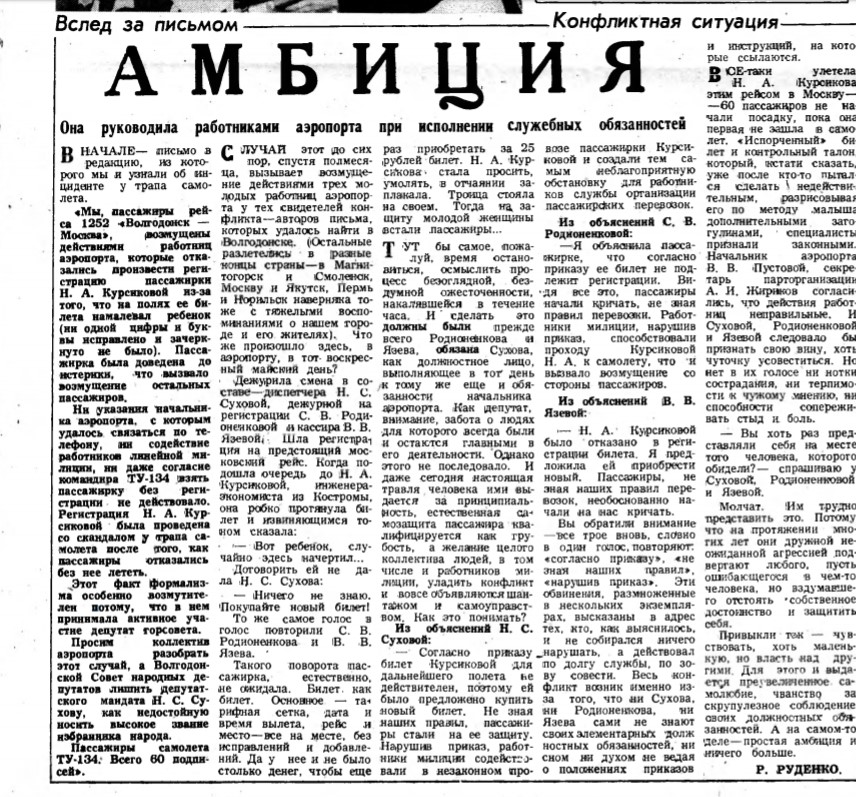 Без имени.jpg