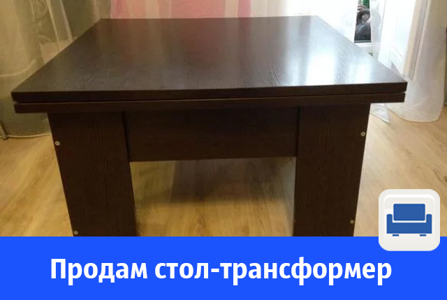 стол.jpg