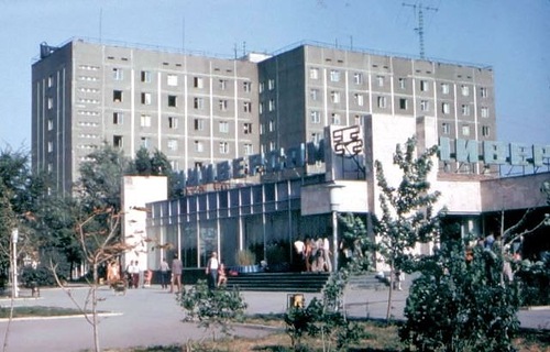 Универсам Молодежный.jpg Универсам Молодежный.jpg