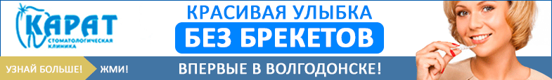 Карат.gif Карат.gif