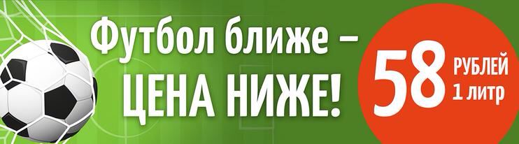 Цены ниже! Цены ниже!