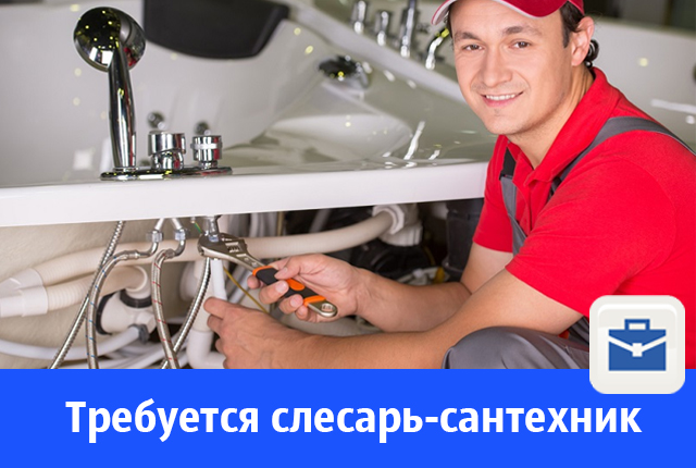 слесарь-сантехник.jpg