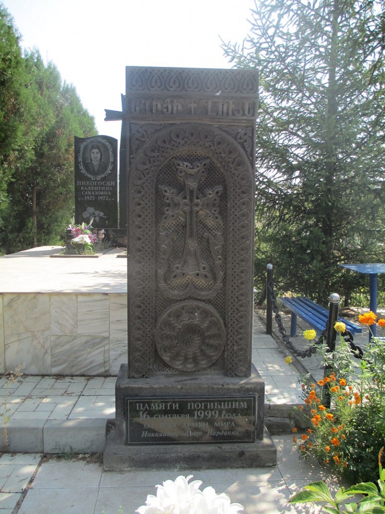 800px-Памятник_жертвам_теракта_в_Волгодонске.jpg