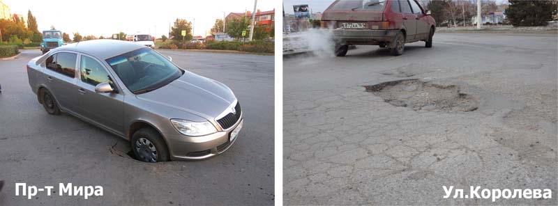 volgodonsk-pr.mira-avtomobil-yama-asfalt-provalilsya.jpg volgodonsk-pr.mira-avtomobil-yama-asfalt-provalilsya.jpg