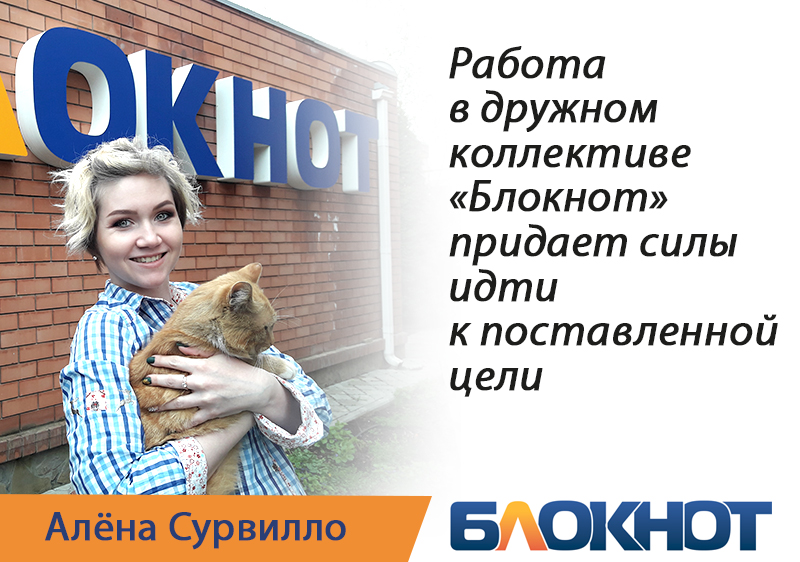 алена-1.jpg