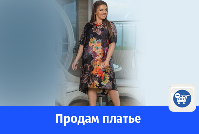 платье.jpg