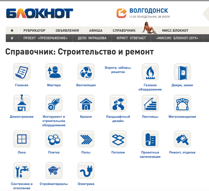 Снимок экрана 2019-07-08 в 11.55.32.png